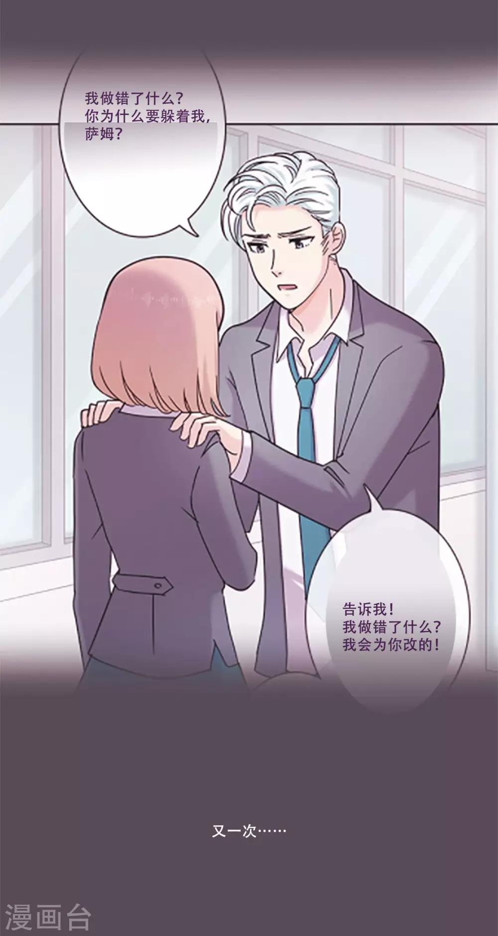 第47话 我的选择62