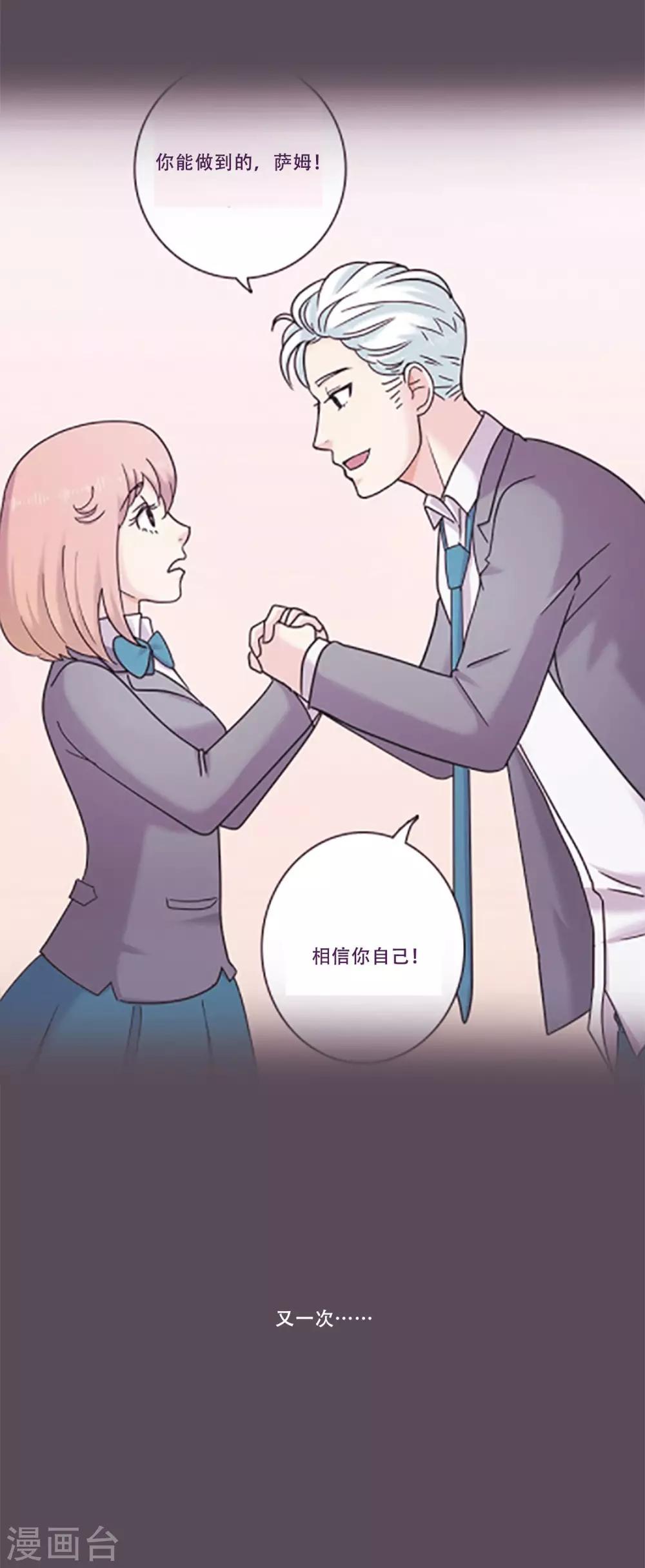 第47话 我的选择63