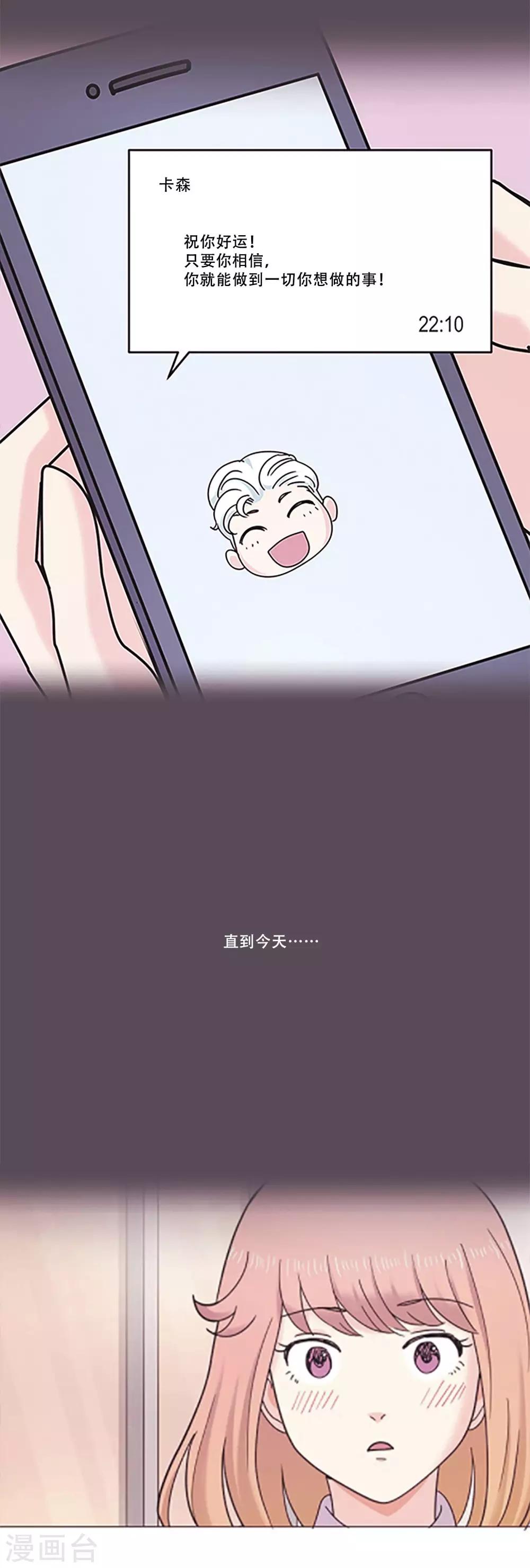 第47话 我的选择64