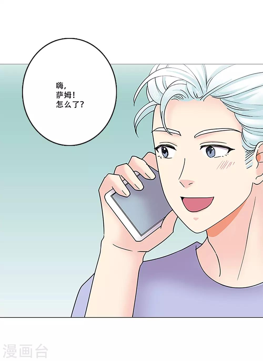 第47话 我的选择66