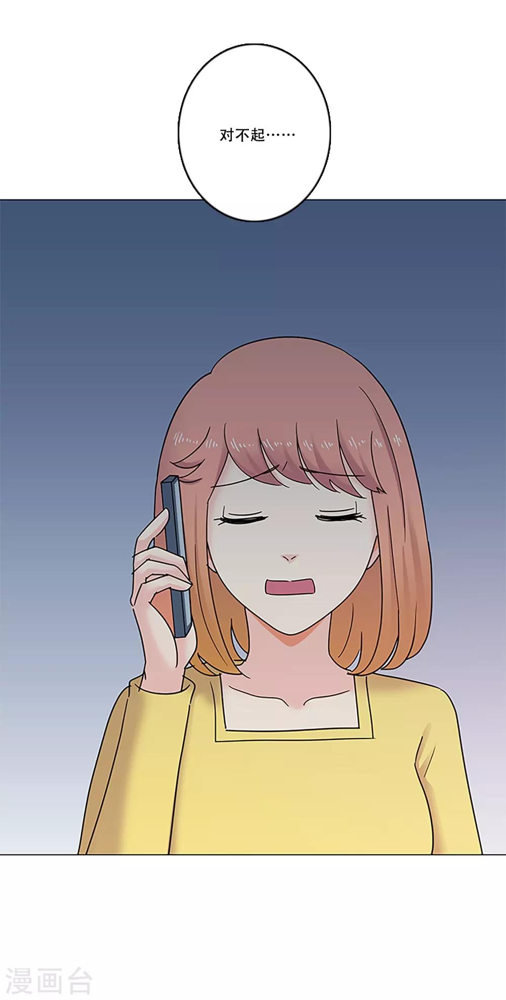 第47话 我的选择68