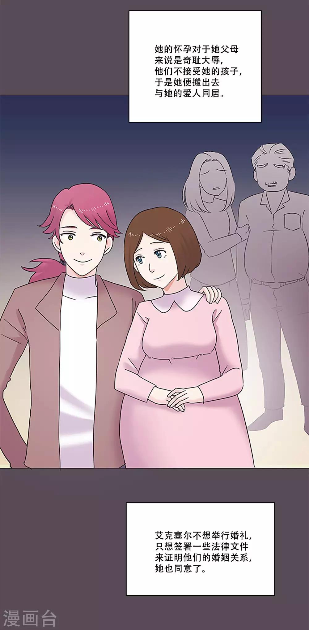 第47话 我的选择7