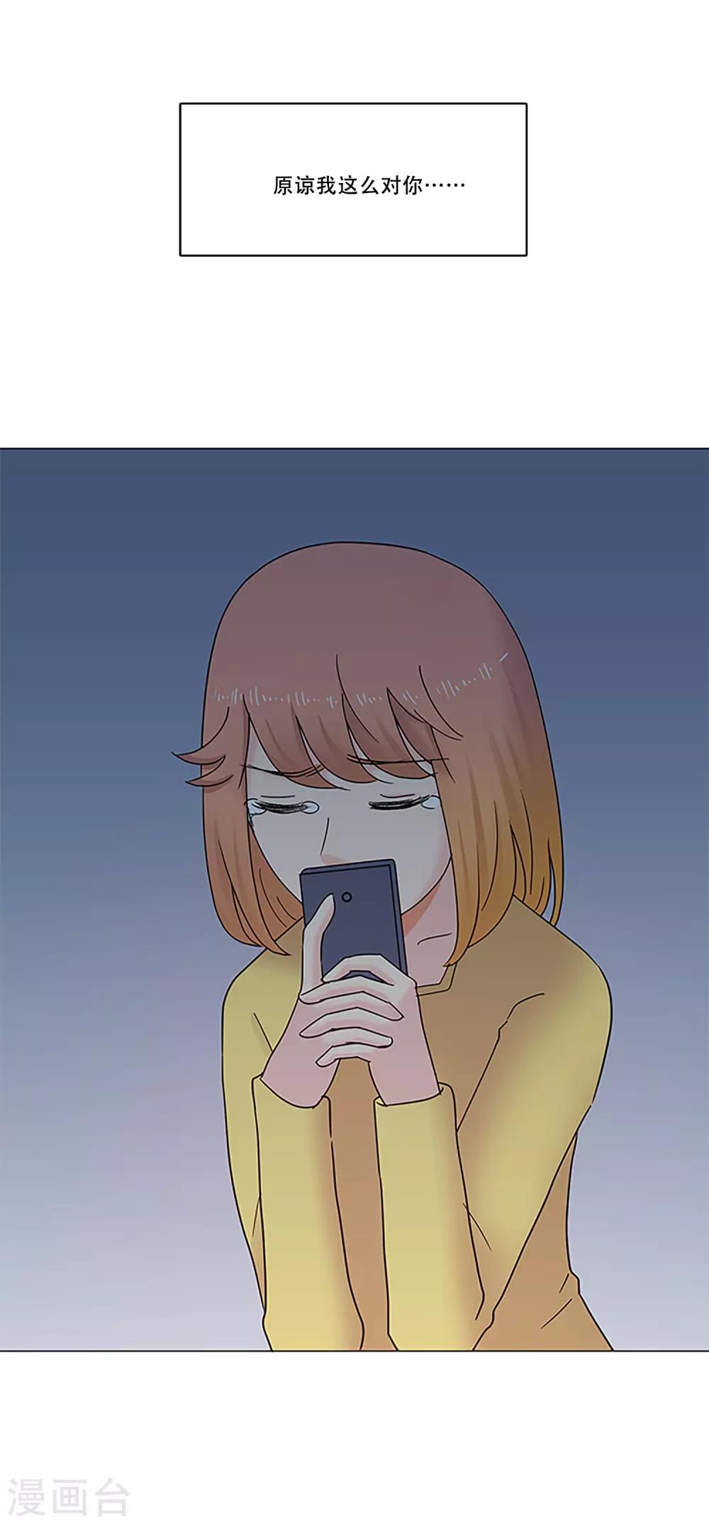 第47话 我的选择72
