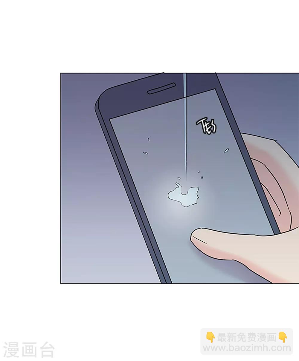 第47话 我的选择73