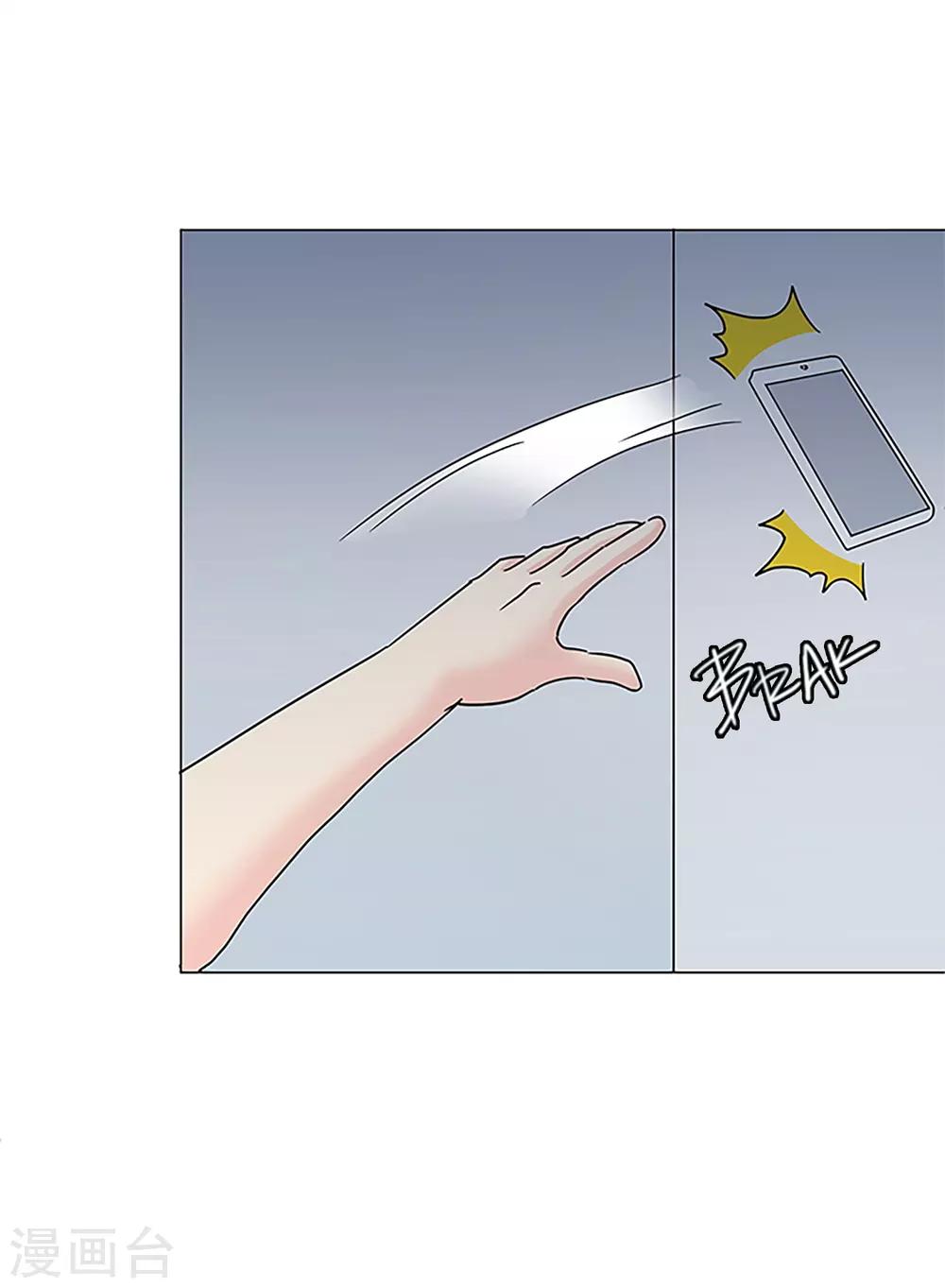 第47话 我的选择75