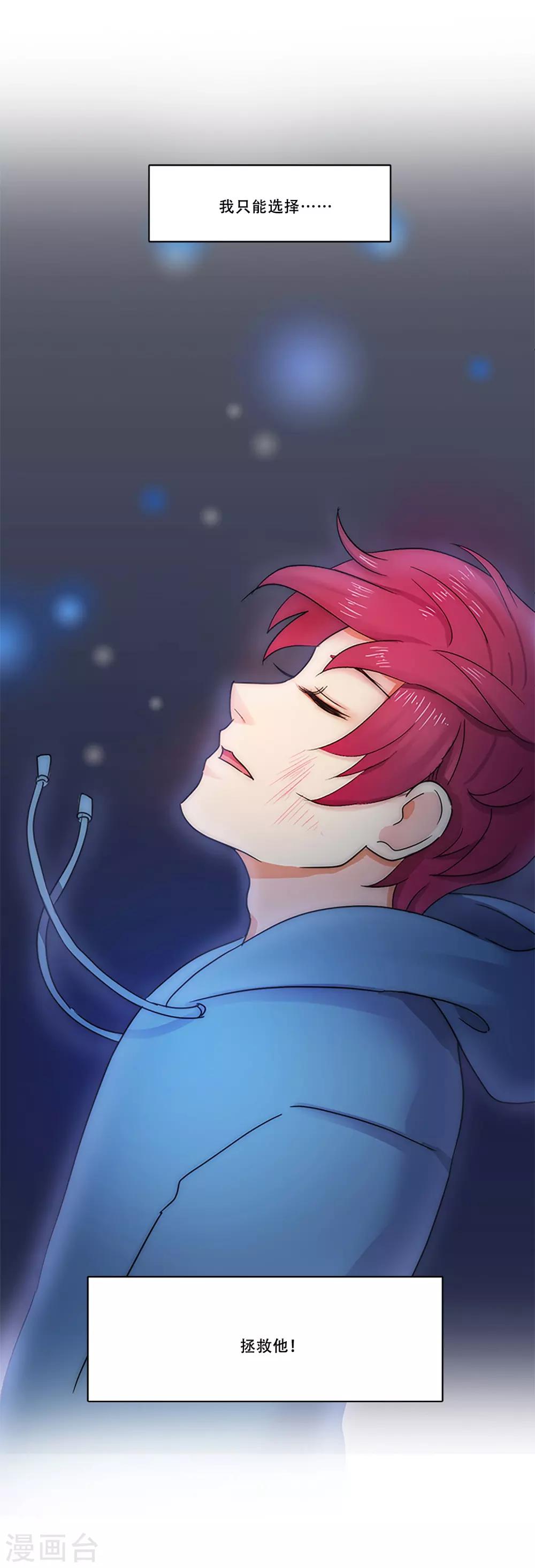 第47话 我的选择78
