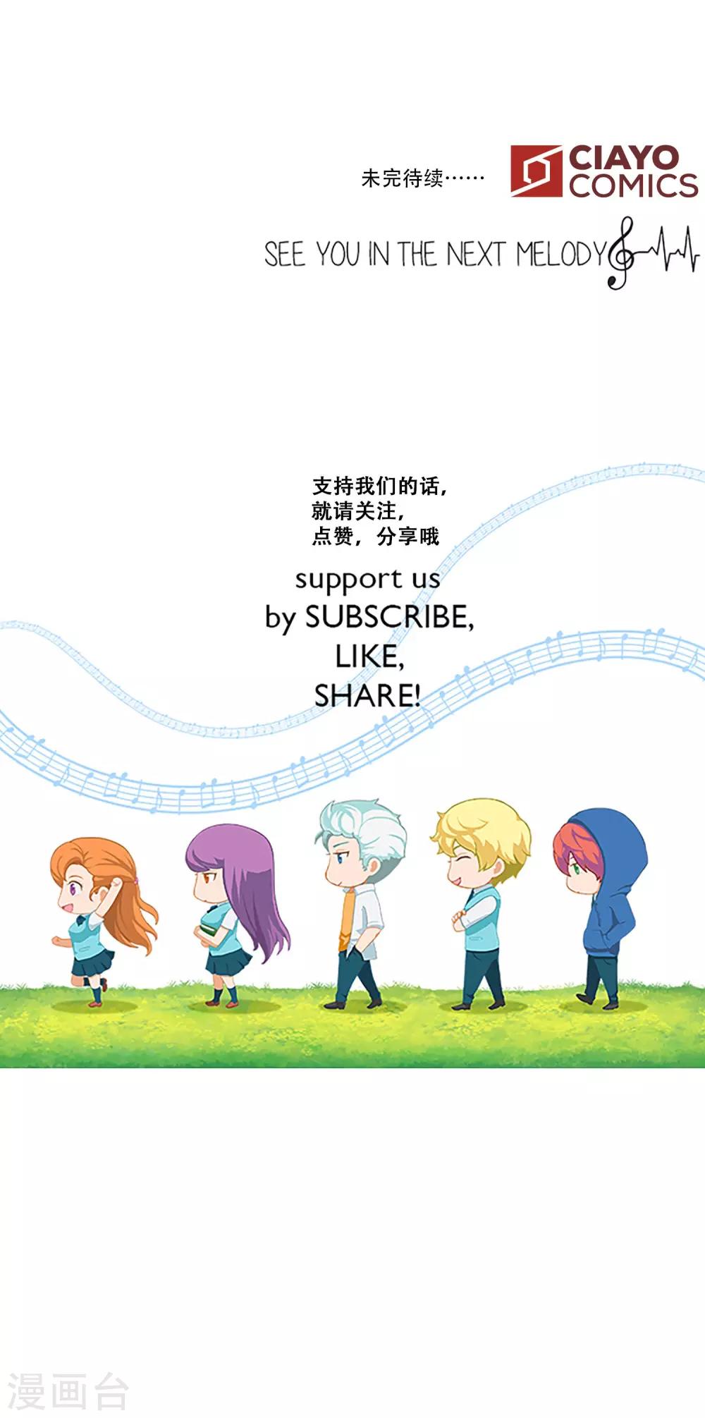 第47话 我的选择79
