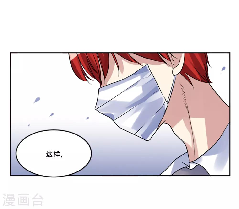 第51话 演唱会的约会22