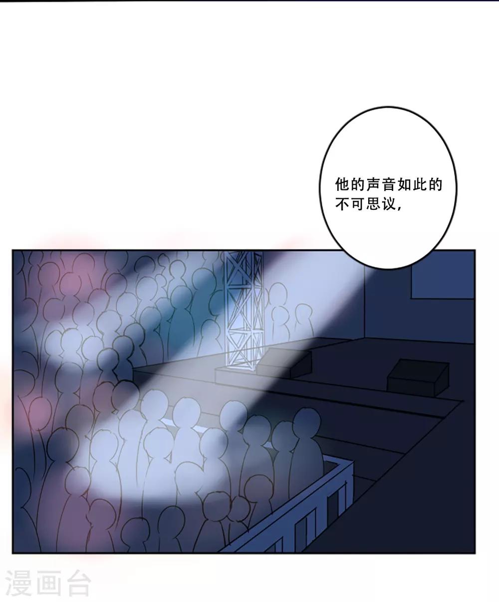 第51话 演唱会的约会56