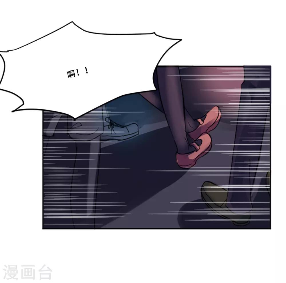 第51话 演唱会的约会62