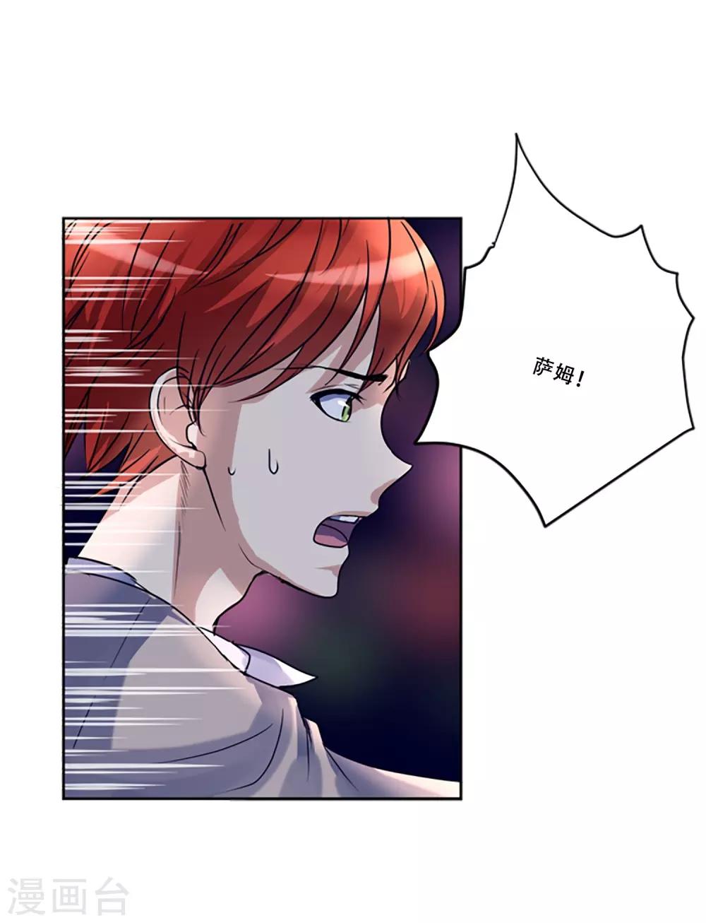 第51话 演唱会的约会63
