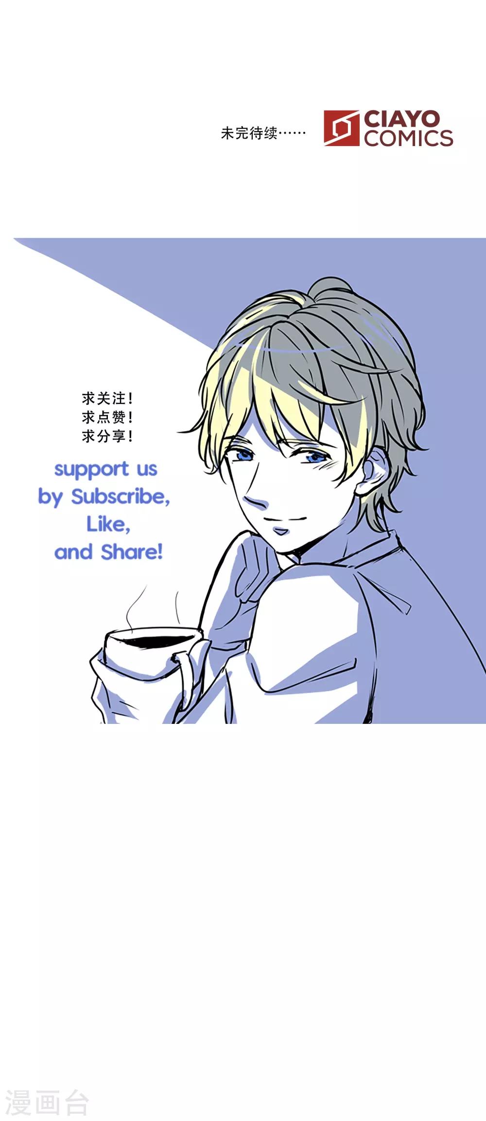 第51话 演唱会的约会69