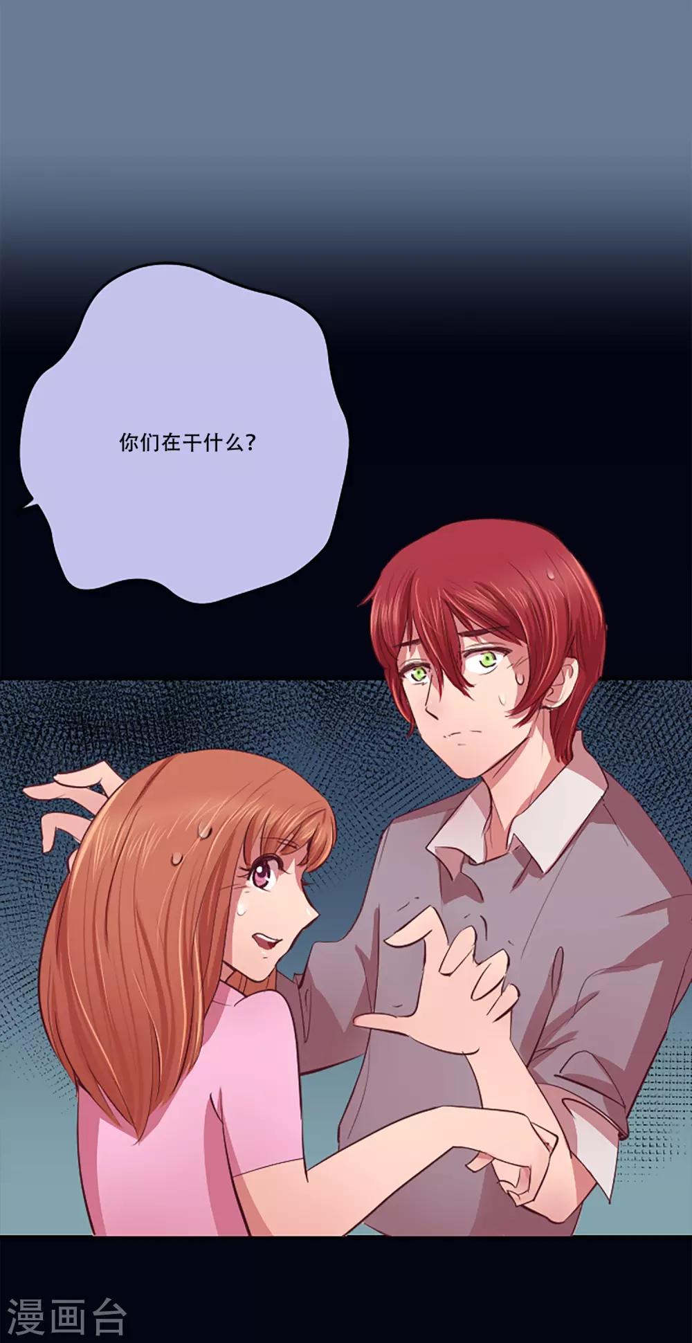 第55话 过夜21