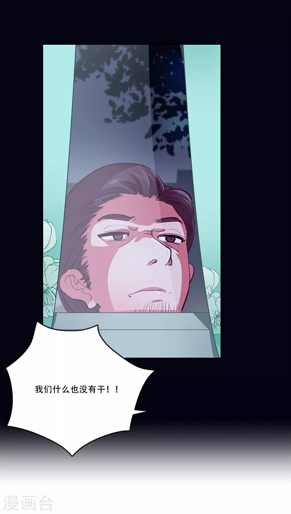 第55话 过夜22