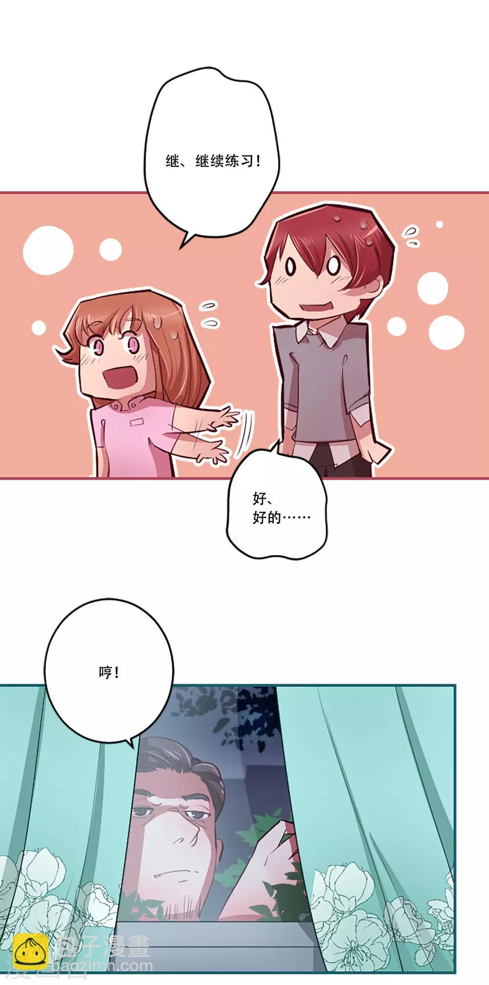 第55话 过夜23