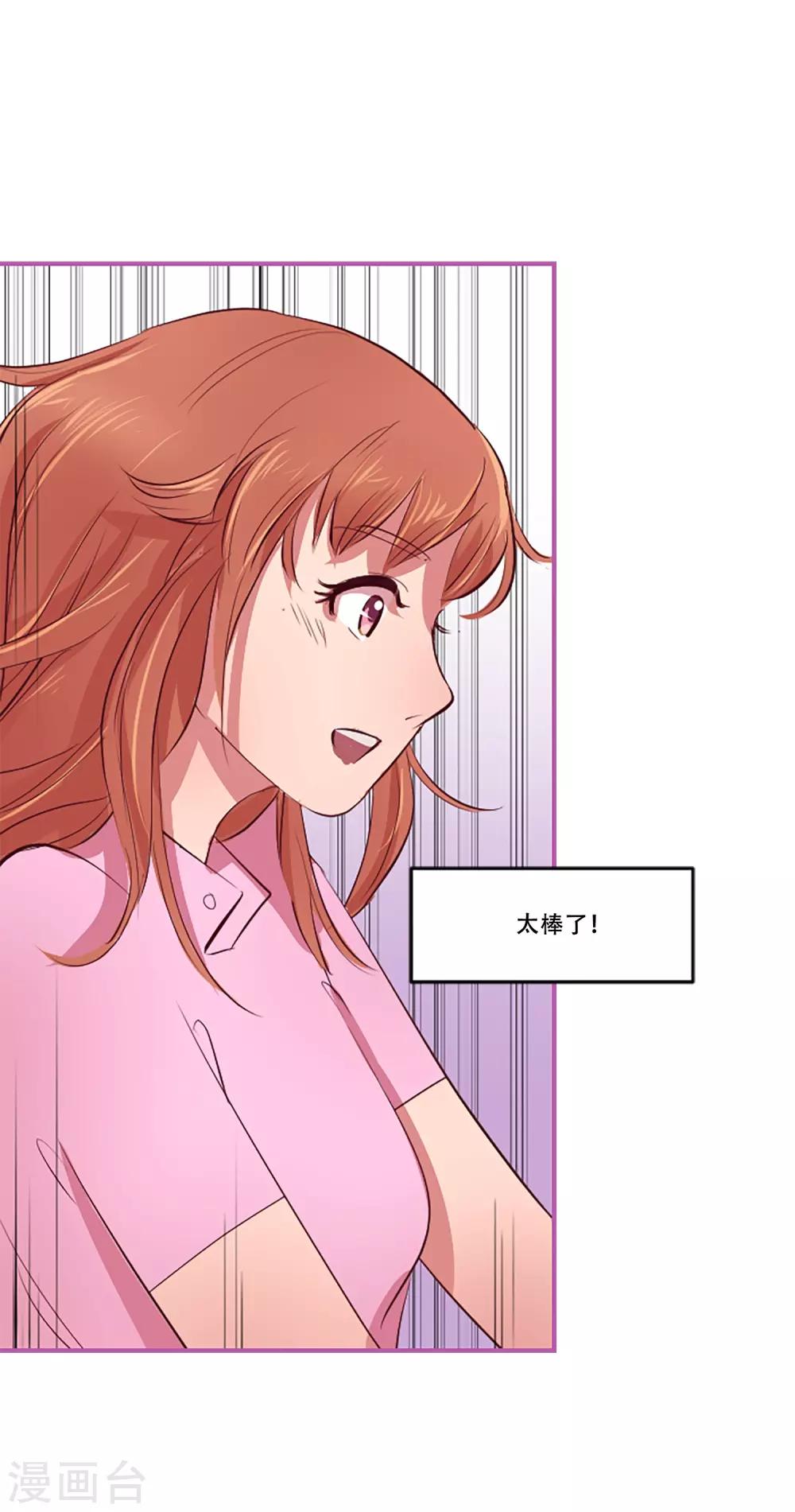 第55话 过夜233
