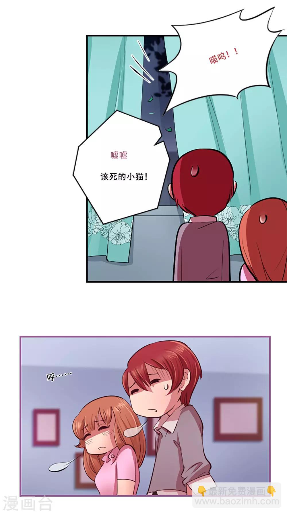第55话 过夜24