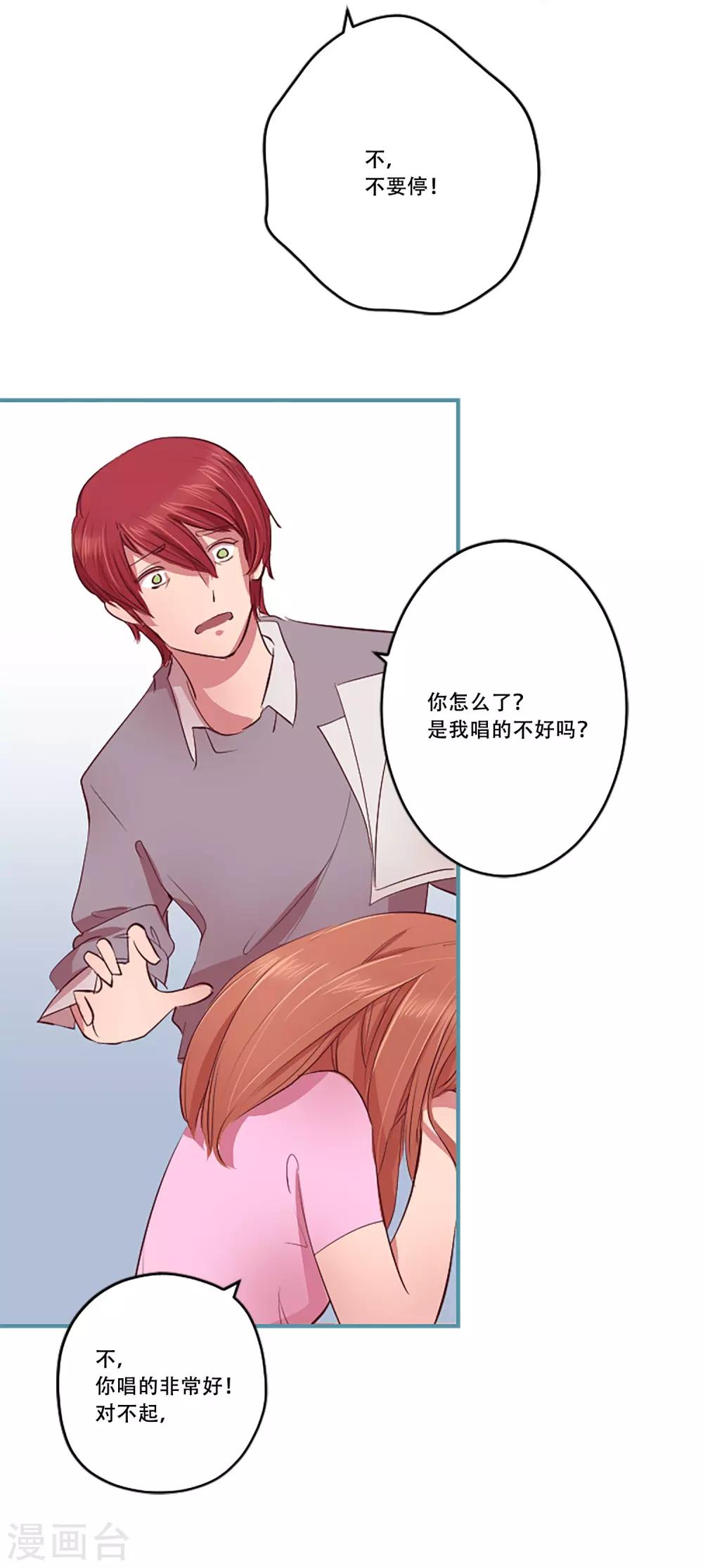 第55话 过夜240