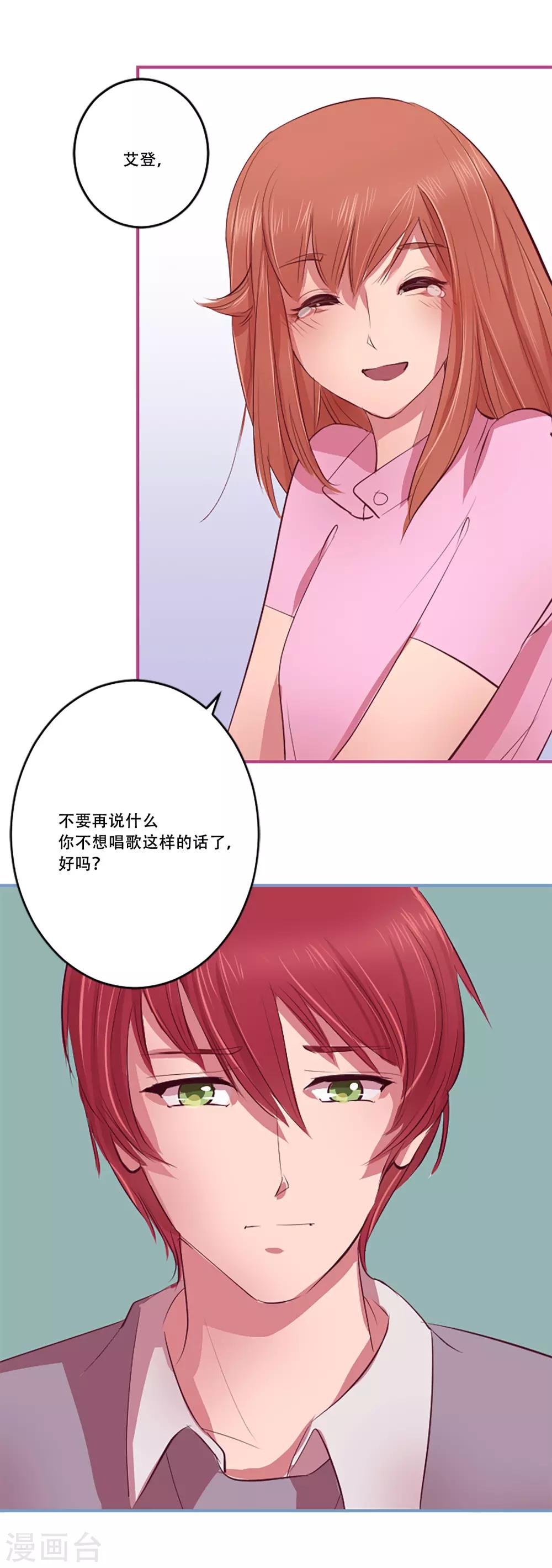 第55话 过夜243