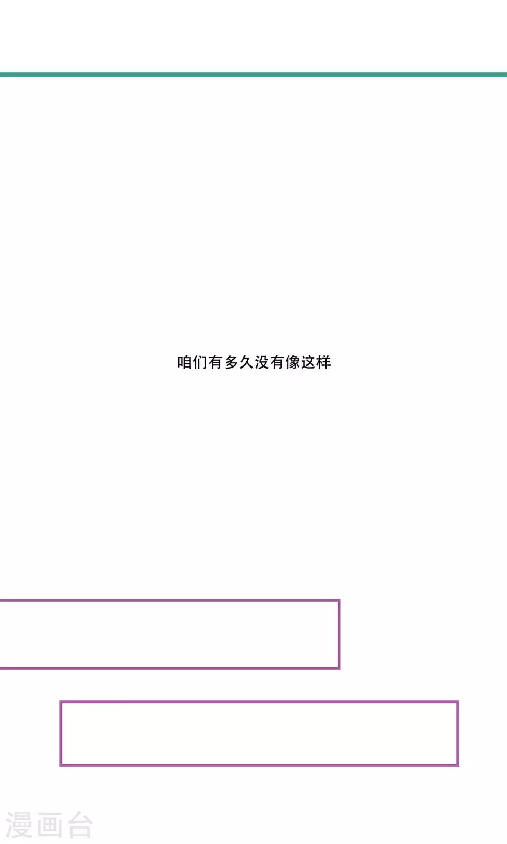 第55话 过夜246