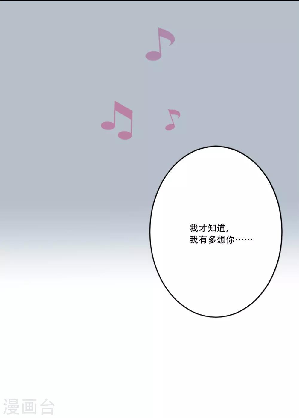 第55话 过夜249