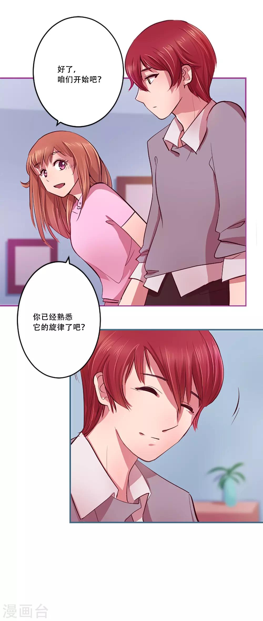 第55话 过夜25