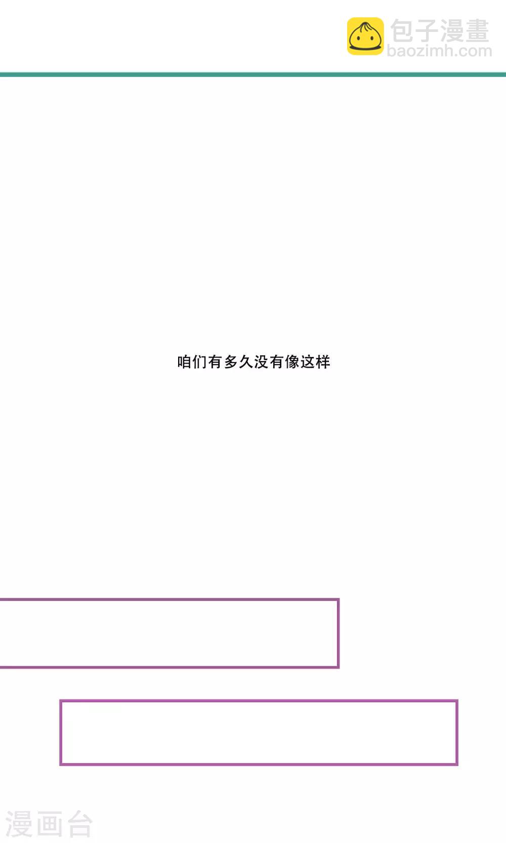 第55话 过夜250