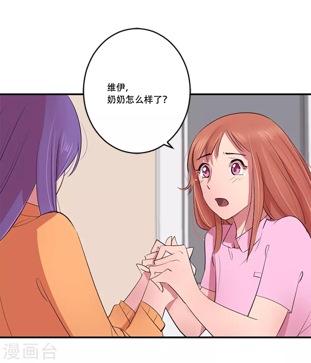 第57话 奶奶10