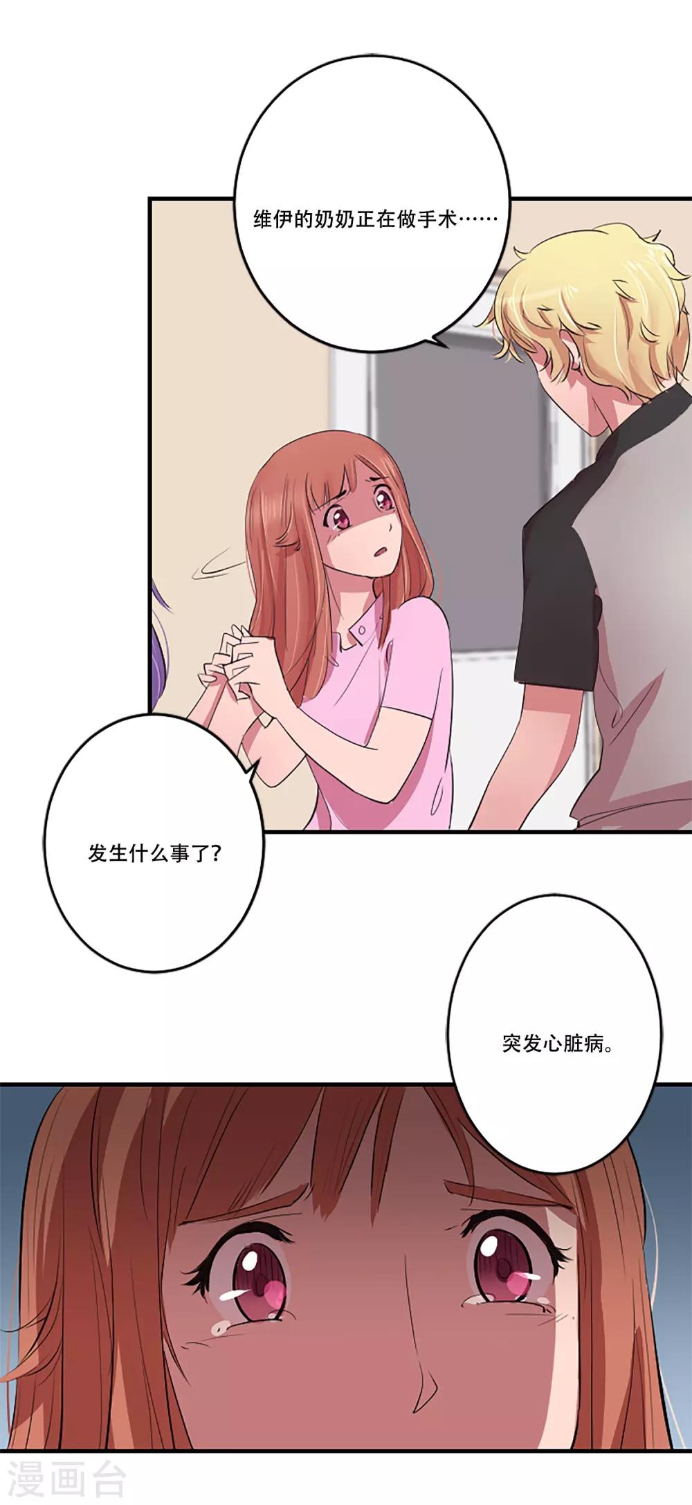 第57话 奶奶12