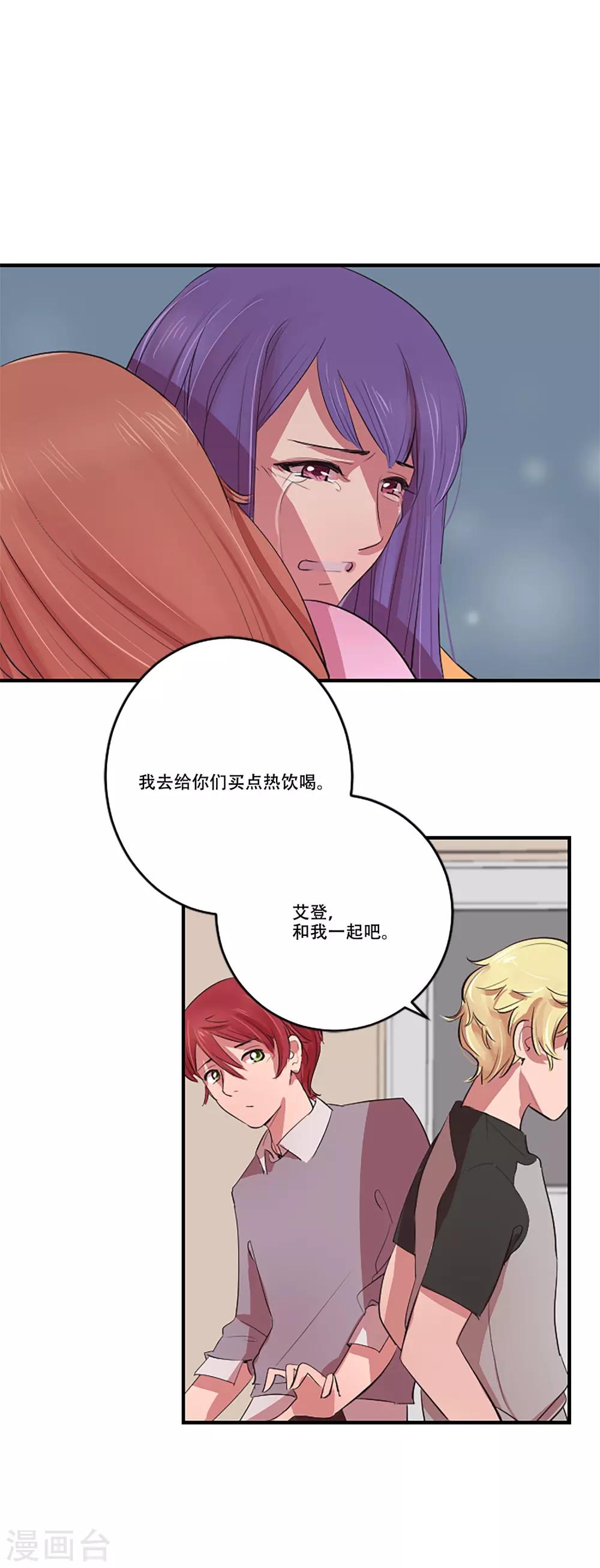 第57话 奶奶14
