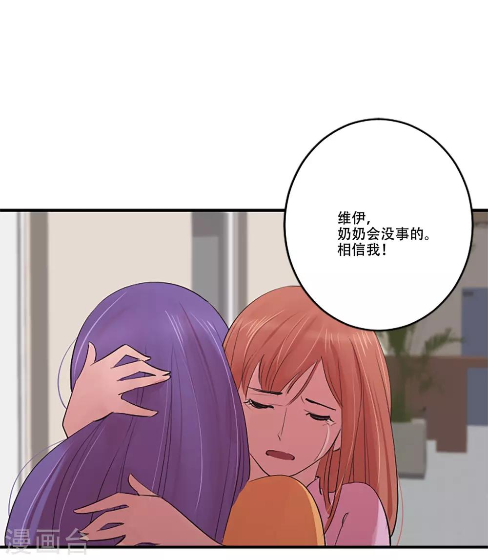 第57话 奶奶15