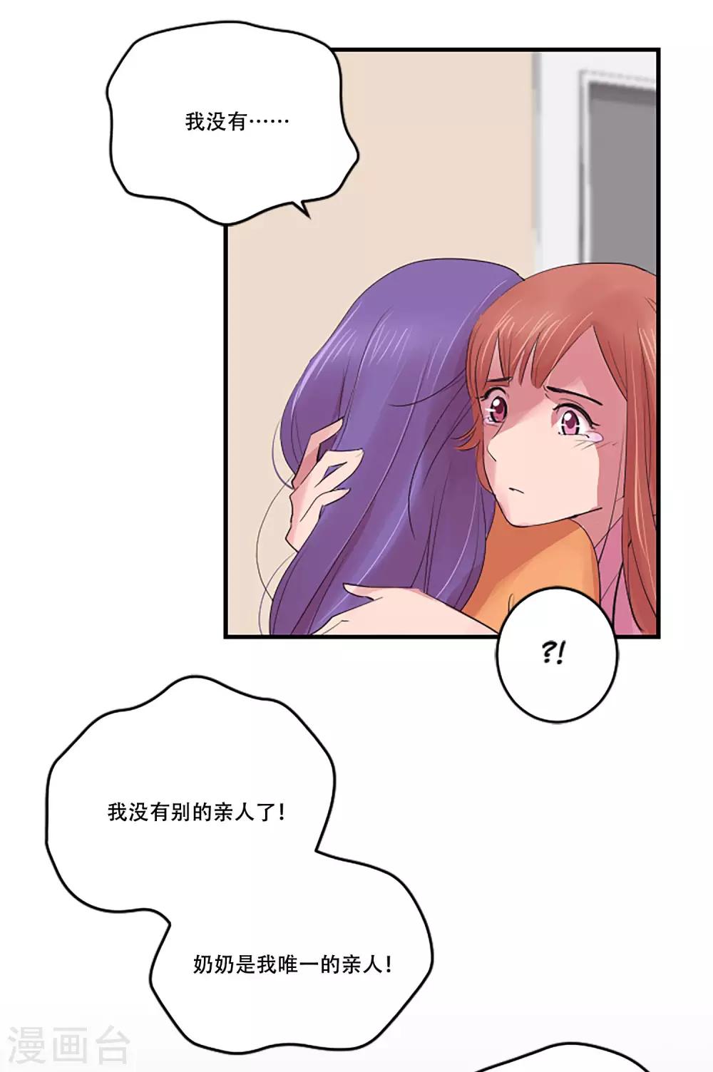 第57话 奶奶16