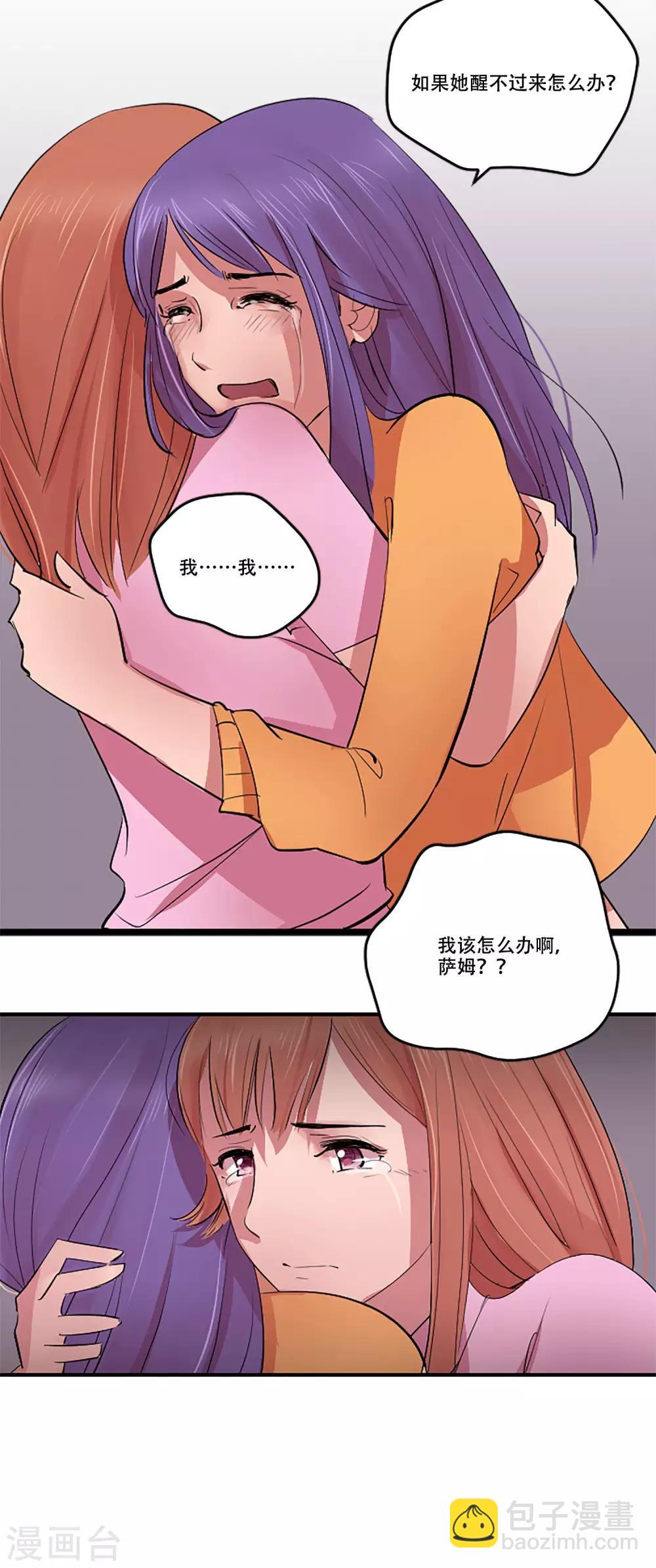 第57话 奶奶17