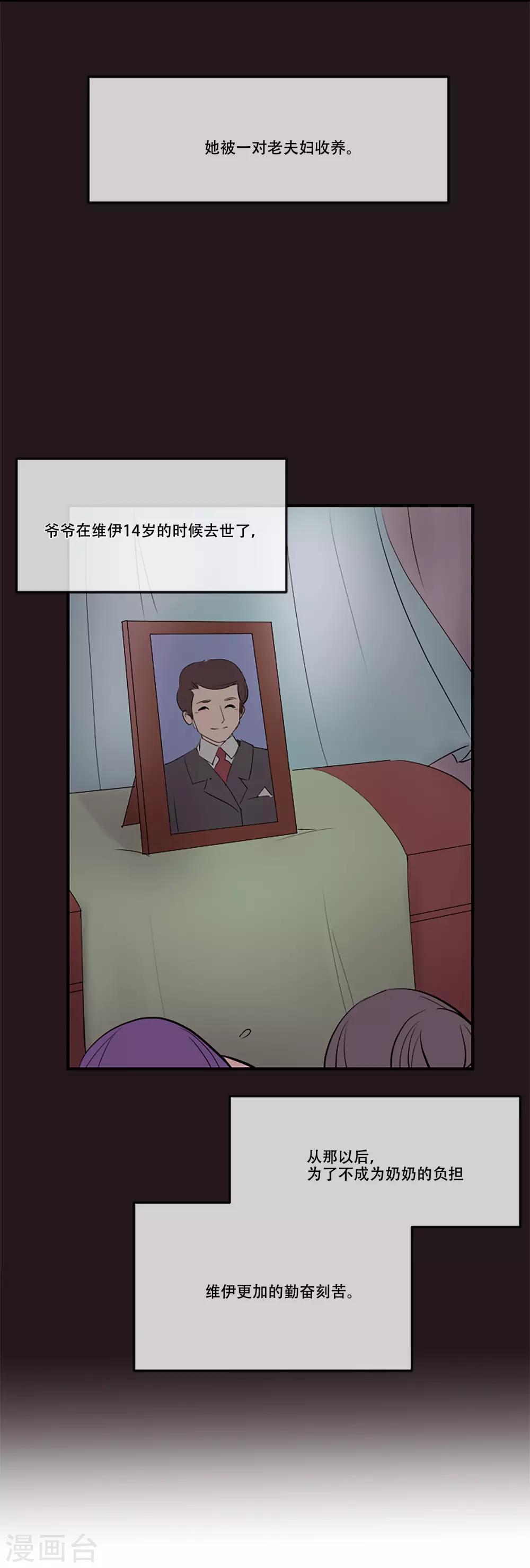 第57话 奶奶20