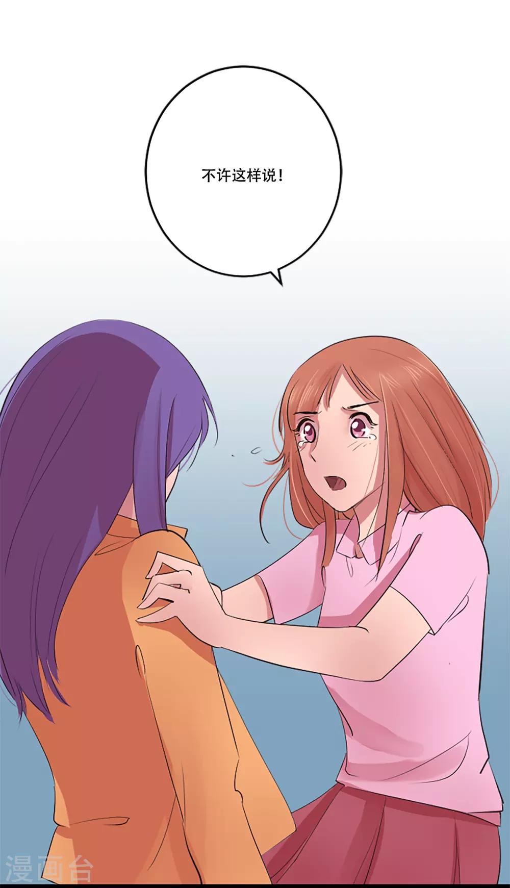 第57话 奶奶22