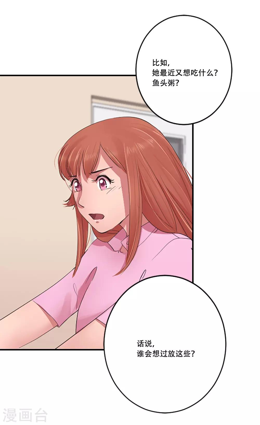 第57话 奶奶24
