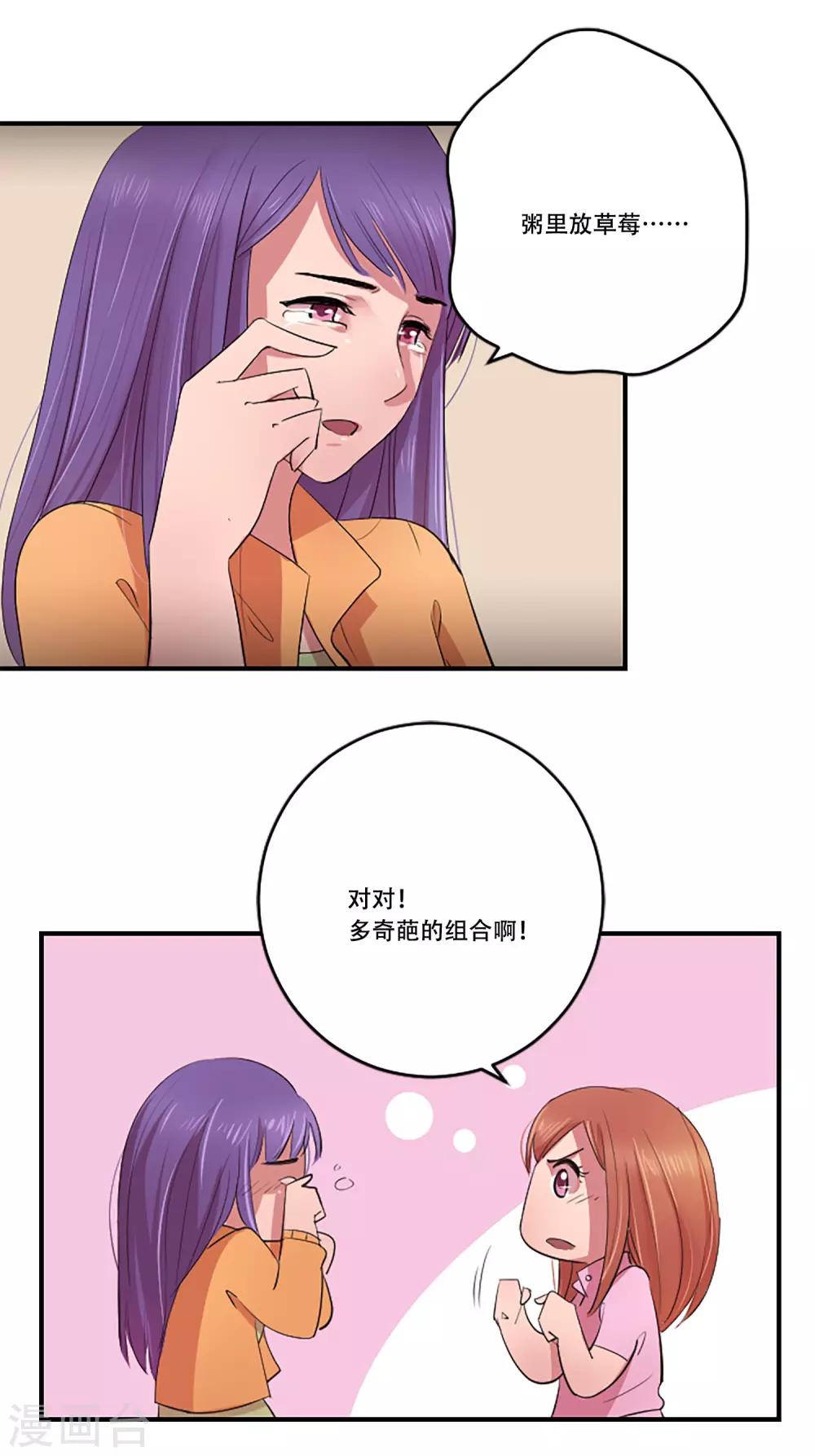 第57话 奶奶26