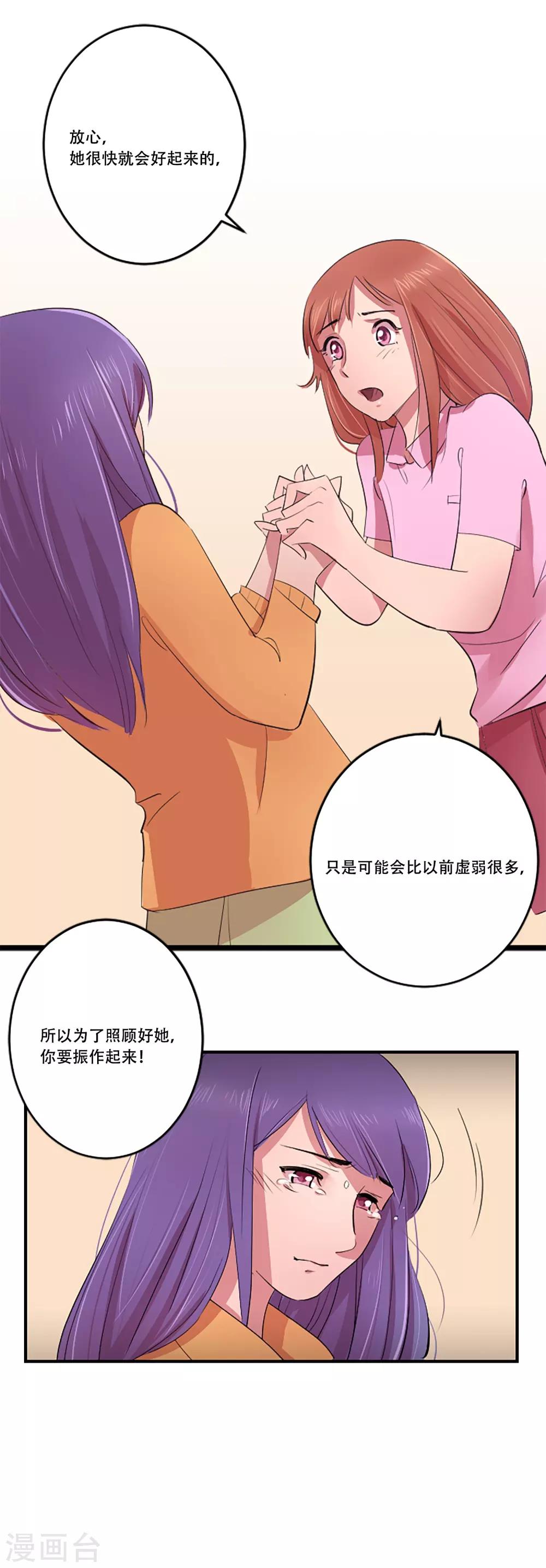 第57话 奶奶27