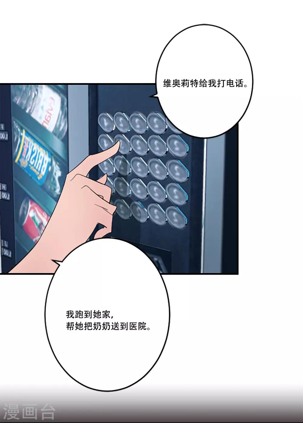 第57话 奶奶29
