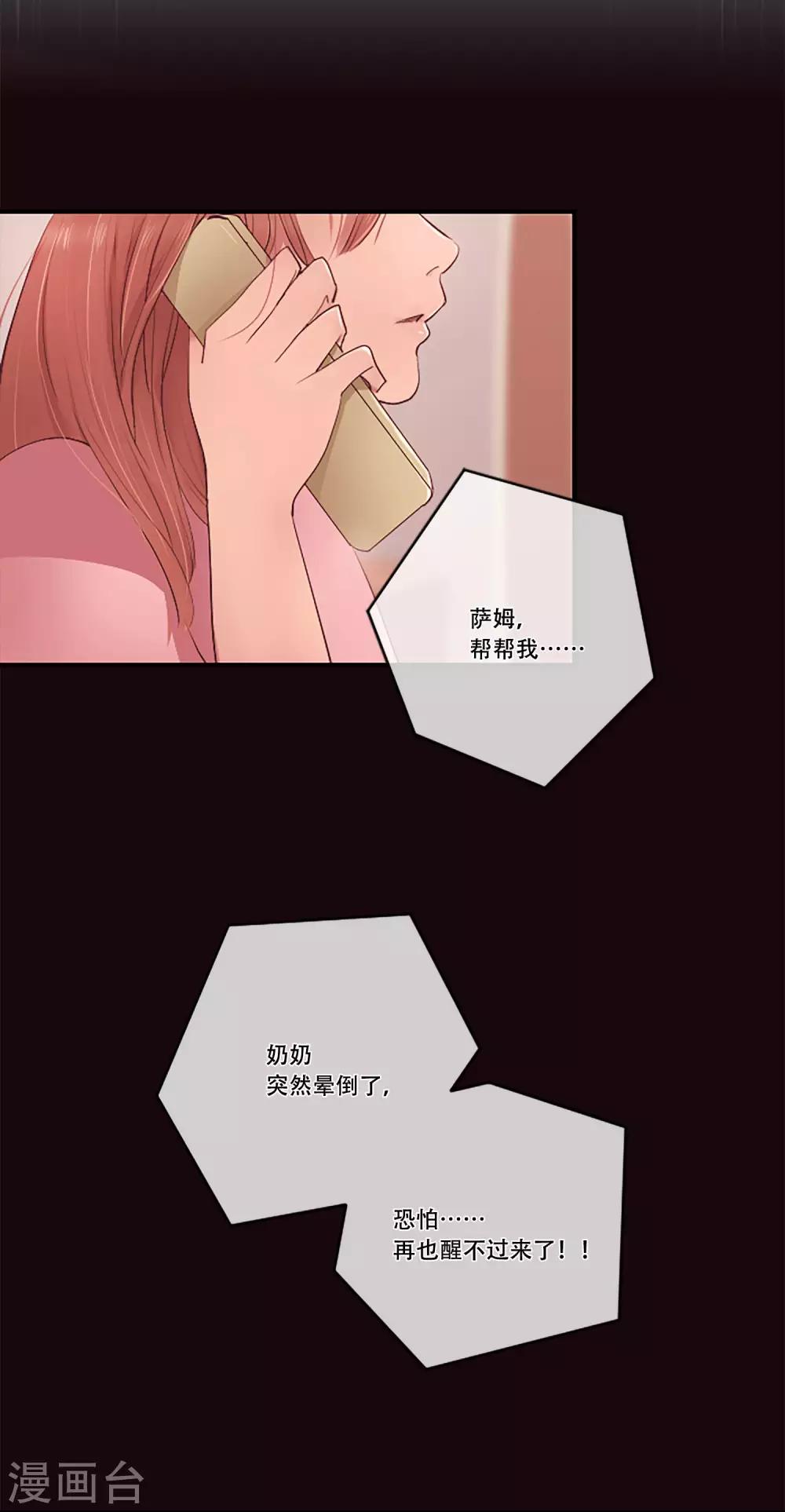 第57话 奶奶3