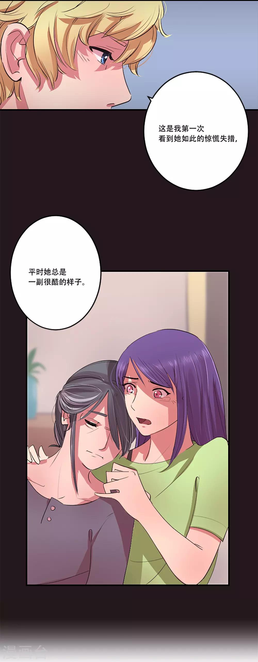 第57话 奶奶30