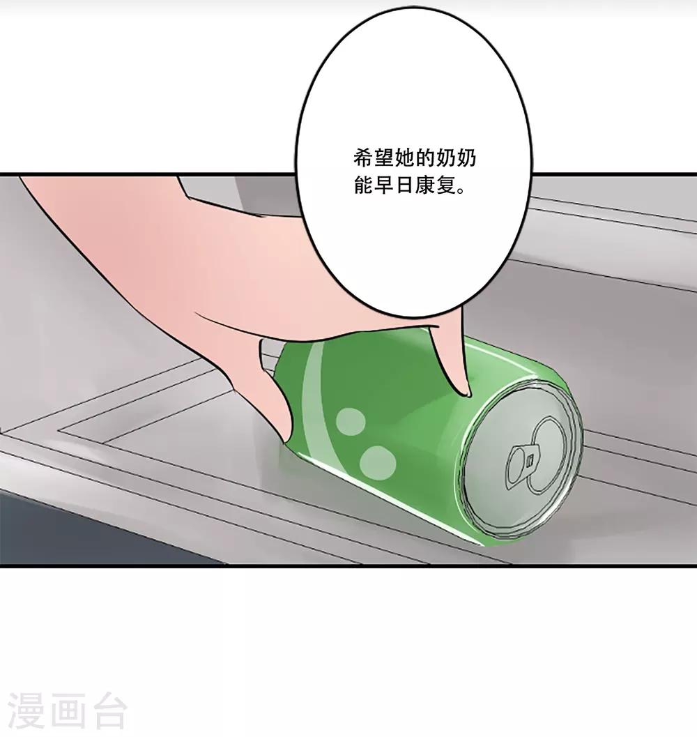 第57话 奶奶31