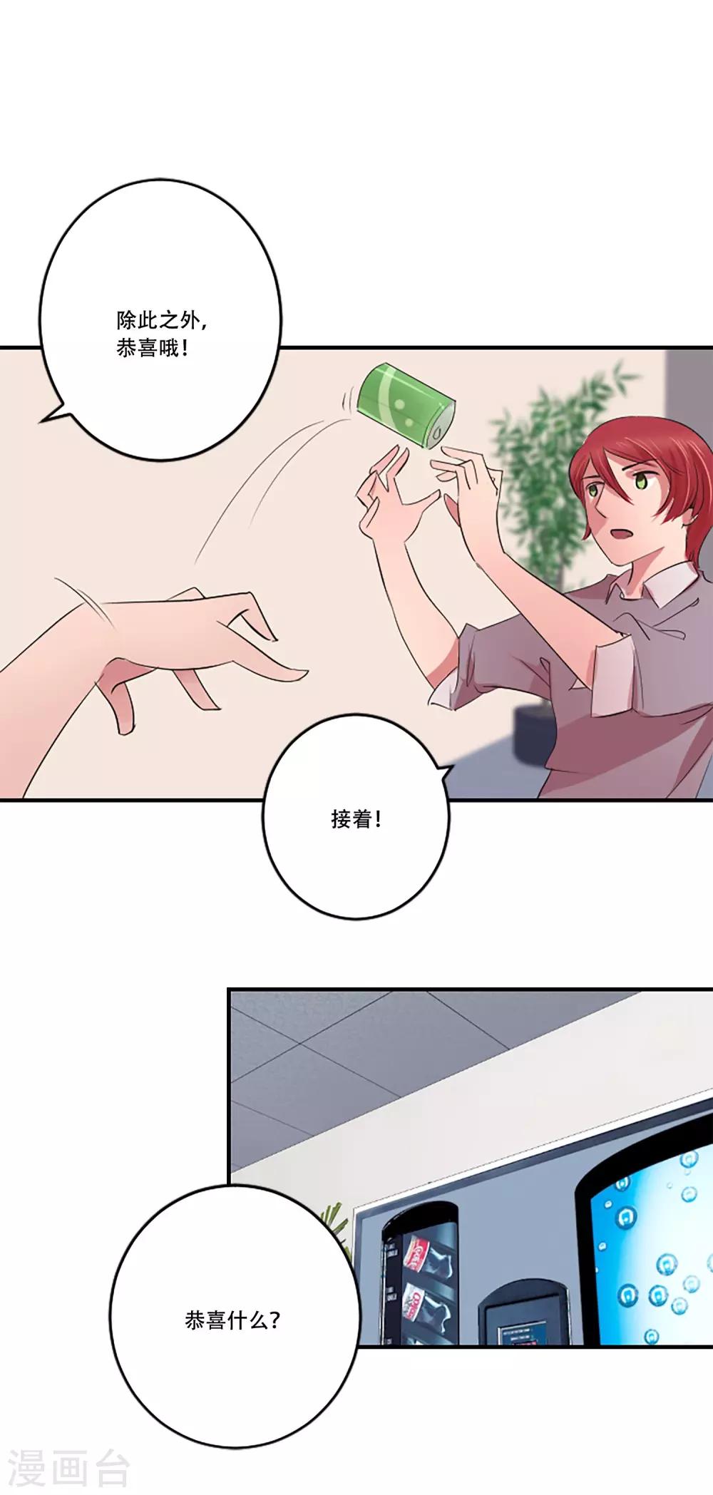 第57话 奶奶32
