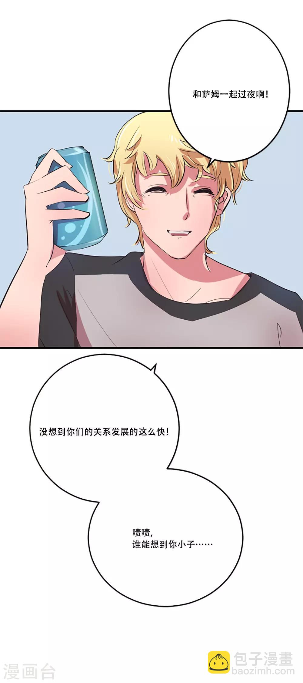 第57话 奶奶33