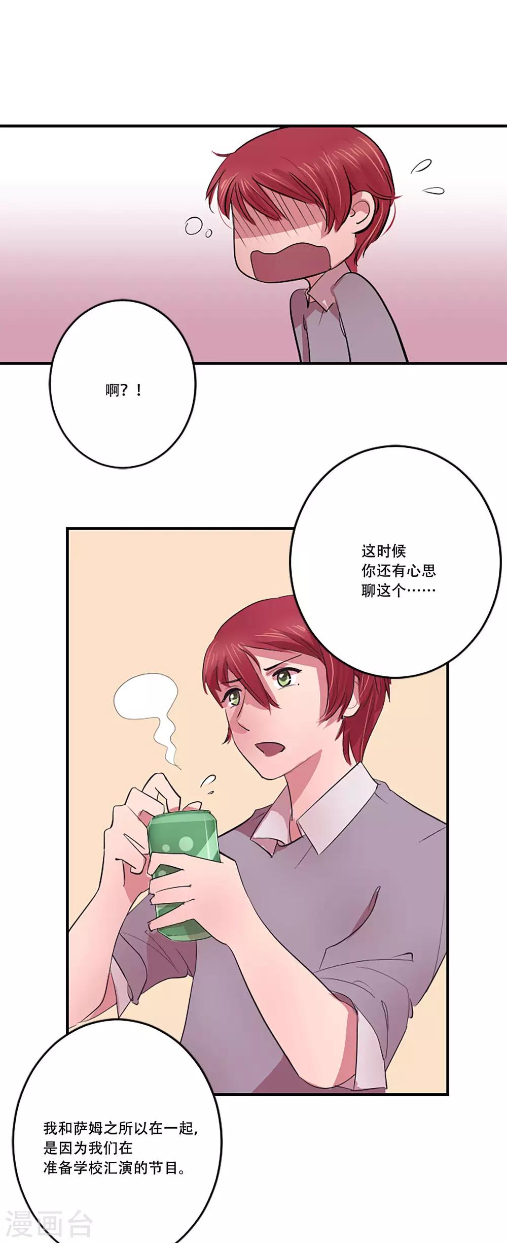 第57话 奶奶34