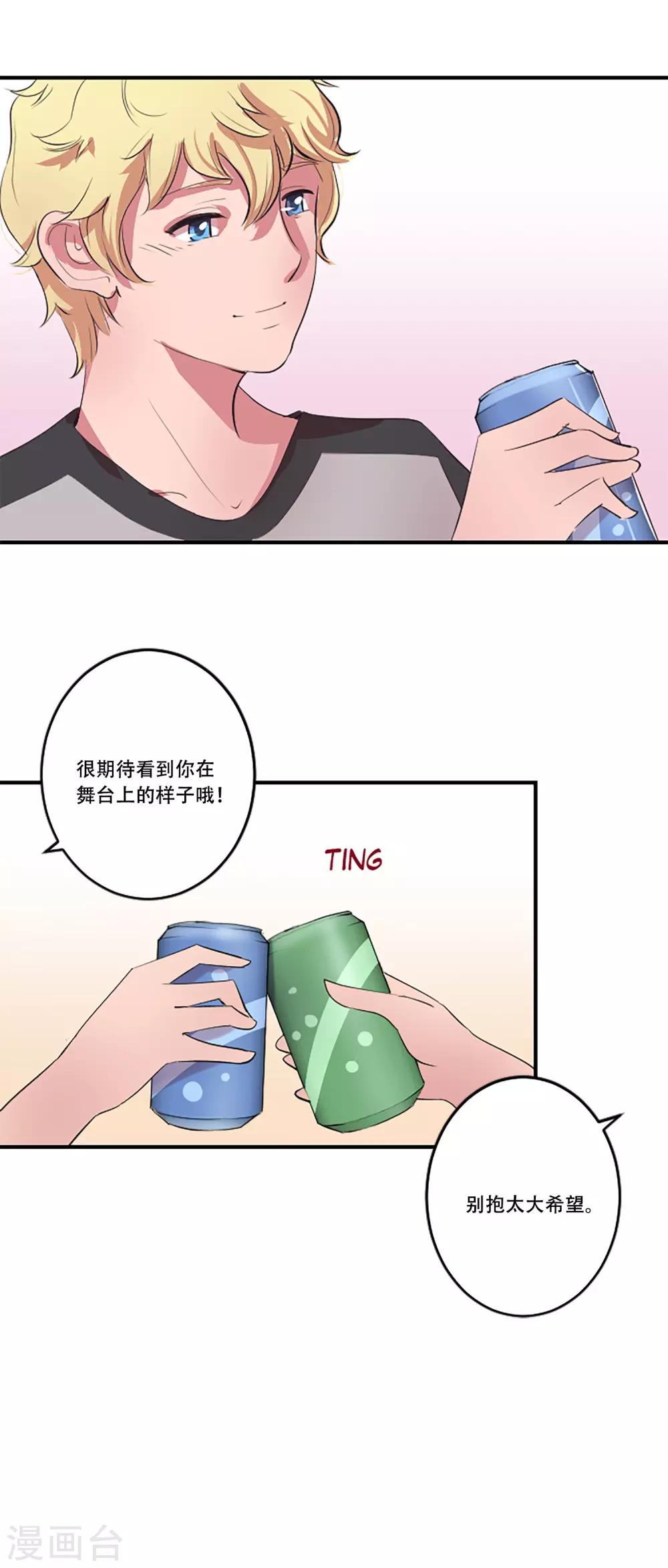 第57话 奶奶36