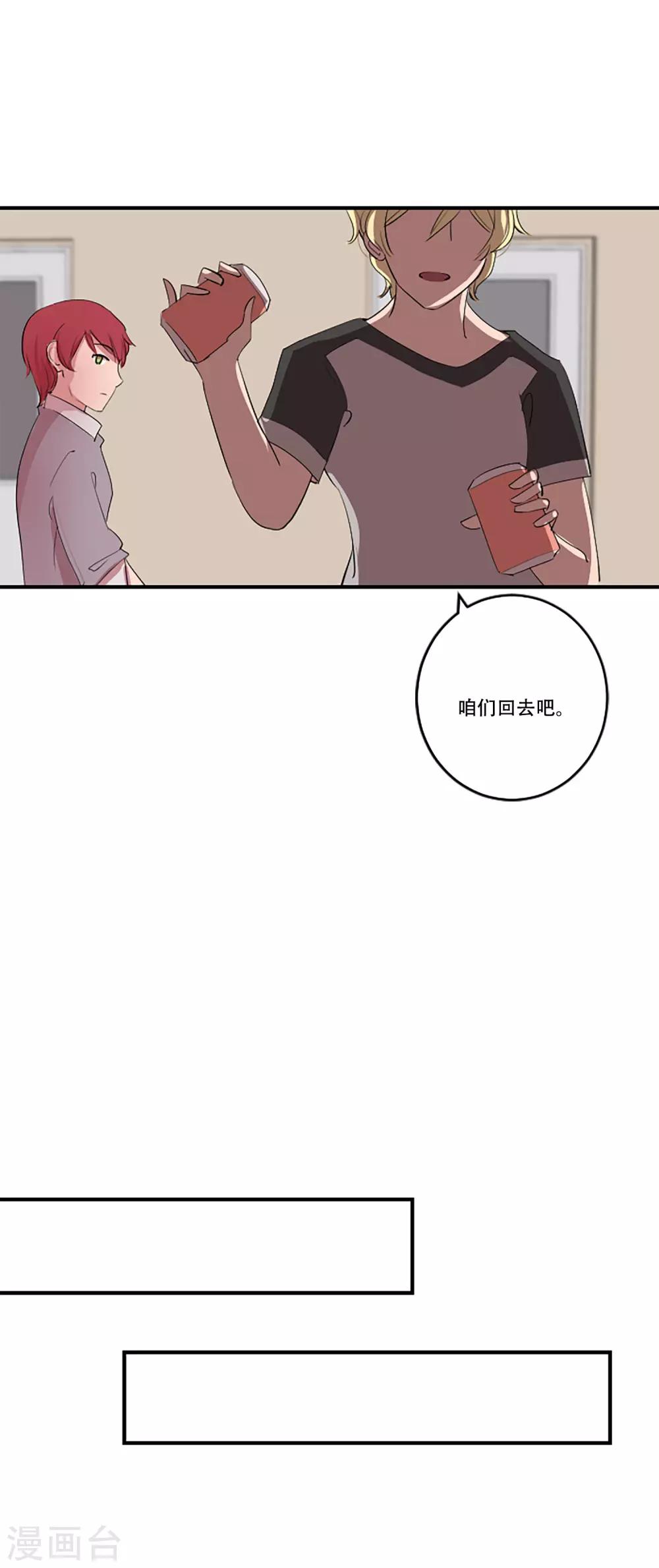 第57话 奶奶38