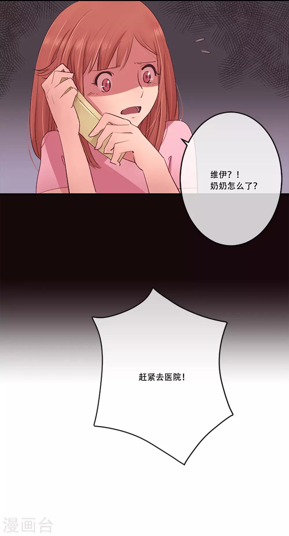 第57话 奶奶4