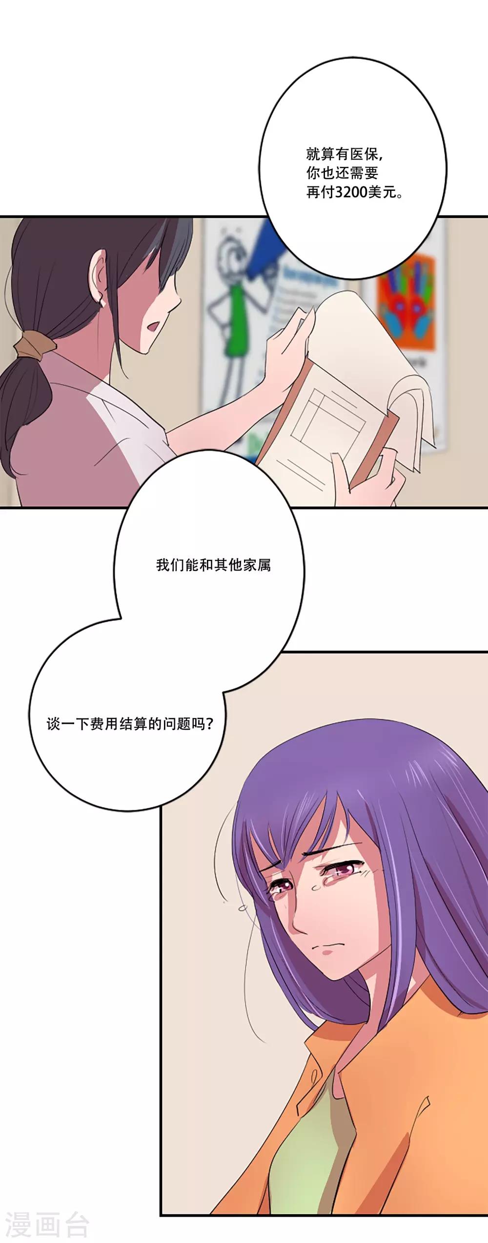 第57话 奶奶42