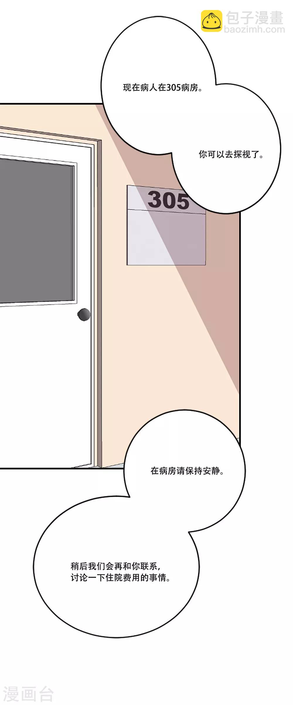 第57话 奶奶43